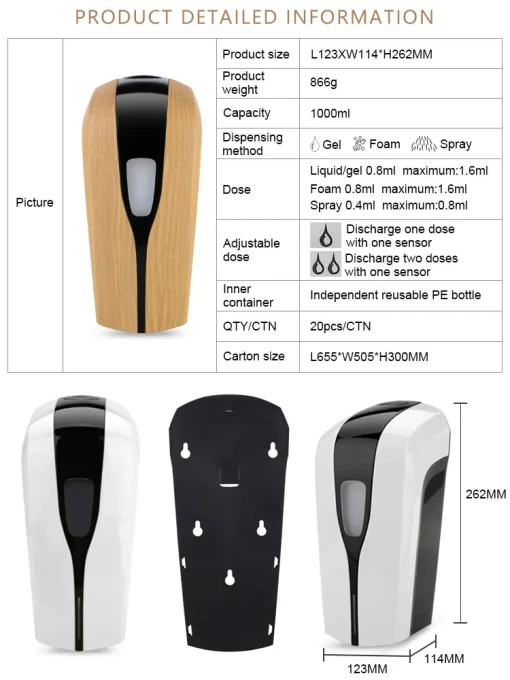 Automatic Infrared Electronic Soap Dispenser — Automatic Soap Dispenser