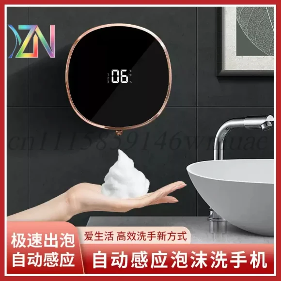 Automatic Soap Dispenser — Automatic Soap Dispenser