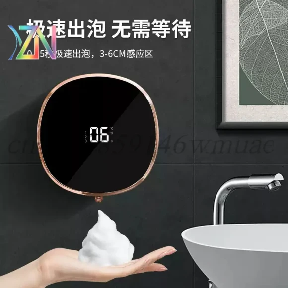 Automatic Soap Dispenser — Automatic Soap Dispenser