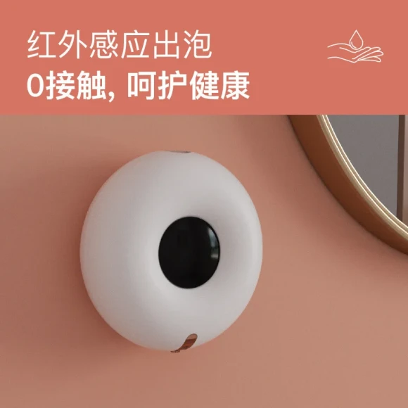 Foam Soap Dispenser — Automatic Soap Dispenser
