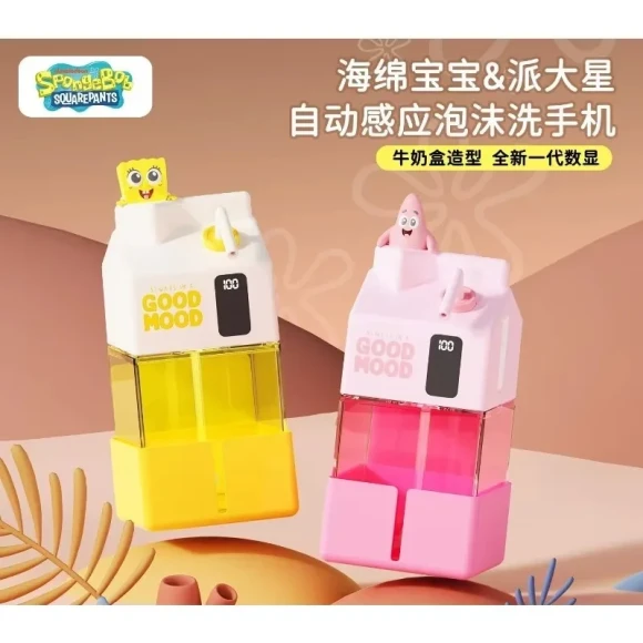 Automatic Foam Soap Dispenser — Automatic Soap Dispenser