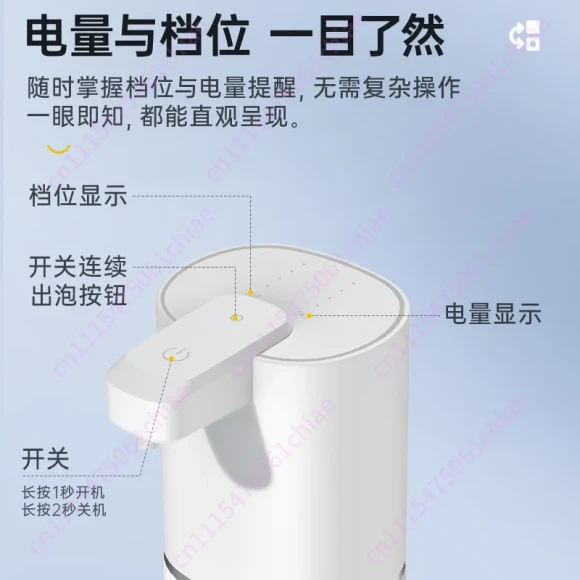 Automatic Foam Soap Dispenser — Automatic Soap Dispenser