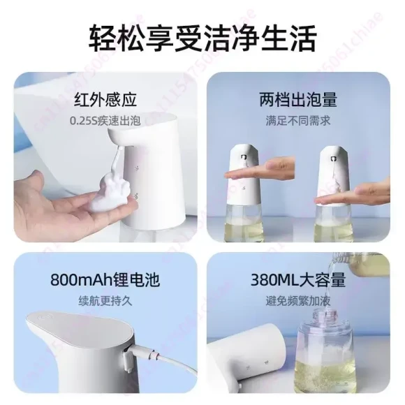 Smart Sensor Soap Dispenser — Automatic Soap Dispenser