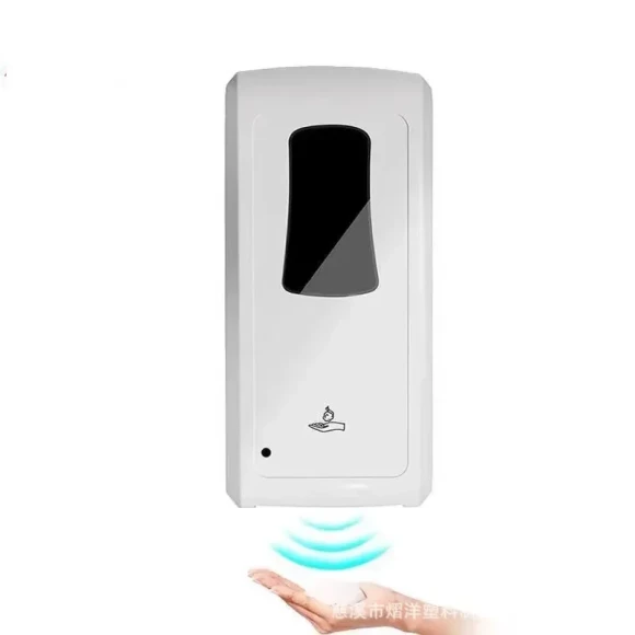 Automatic Induction Hand Sanitizer Dispenser — Automatic Soap Dispenser