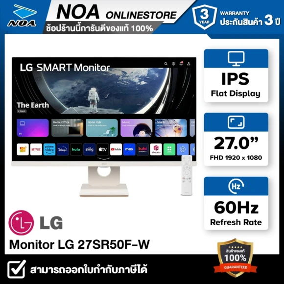 27-Inch Smart Monitor with FHD IPS Display, LG