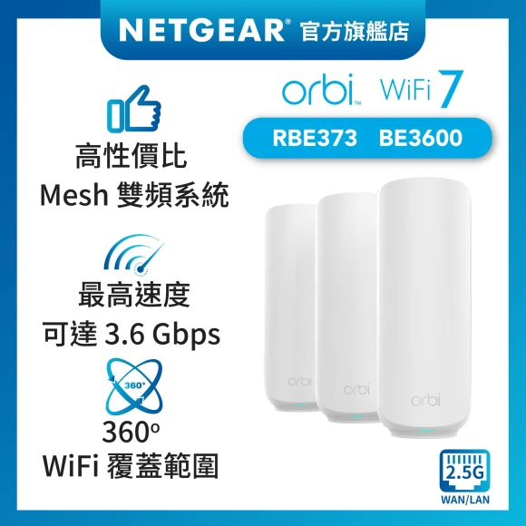 Dual-Band WiFi 7 Mesh Network System, NETGEAR