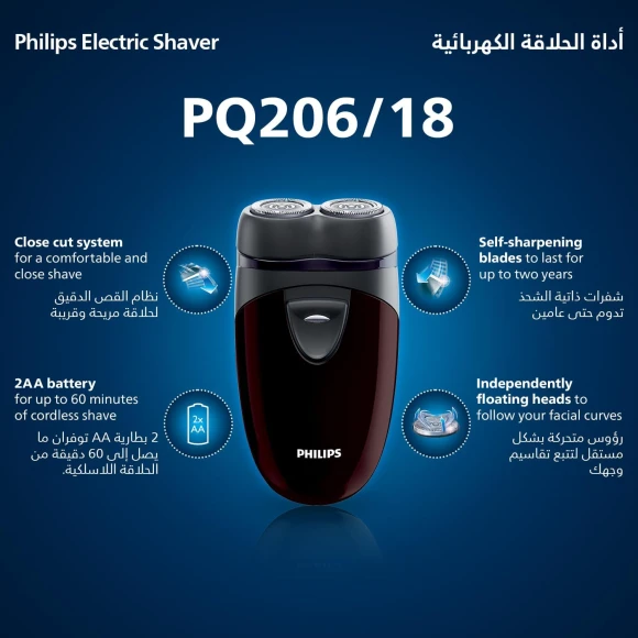 Electric Shaver, Philips