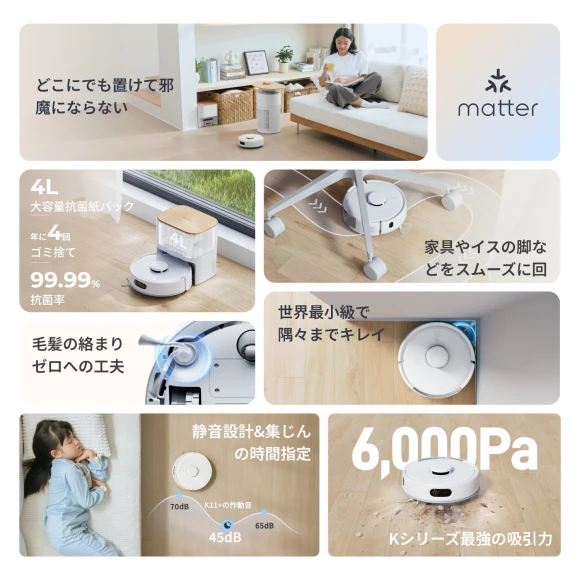 Robot Vacuum & Mop with Matter, 6000Pa Suction, 90-Day Hands-Free Self-Emptying, LDS Navigation, 3.6" Ultra-Slim,... — Robot Vacuum, SwitchBot
