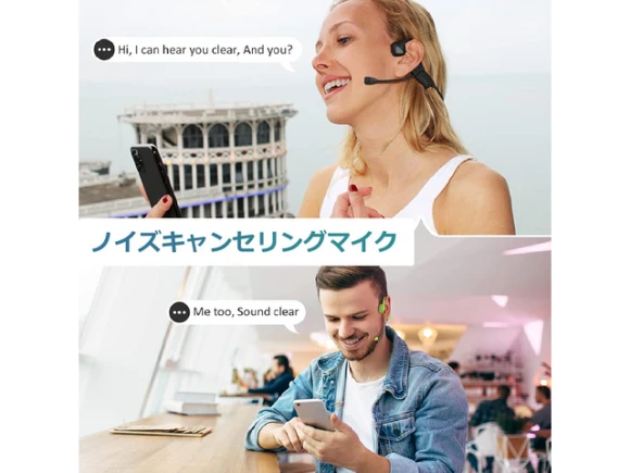Open-Ear Bone Conduction Headphones — Wireless Earbuds, Generic Logic, Inc.