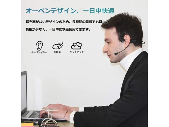 Open-Ear Bone Conduction Headphones — Wireless Earbuds, Generic Logic, Inc.