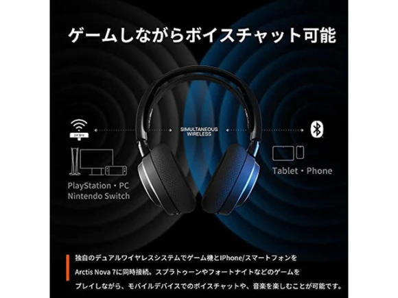 Wireless gaming headphones — Wireless Earbuds, SteelSeries