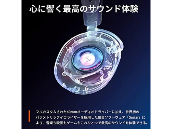 Wireless gaming headphones — Wireless Earbuds, SteelSeries