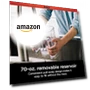 Превью Programmable Coffee Maker XL Pro — Coffee Makers, Ninja