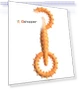Превью Pet Pull Ring Teething Stick Toy — Toys