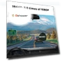 Превью Dash Cam Single Camera Car Recorder — Dashboard Cameras, Xiaomi