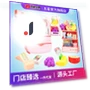 Toy Refrigerator with Double Door Touch Induction — Real-Food Appliances, Plastic Toys