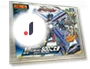 Shinkansen Transformation Robot — Toy Vehicles, Tomy