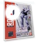 Gairam Battle Machine Heavy L-Gaim — Figure, Bandai