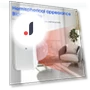 Mini Square Smart Motion Sensor — Smart Home Security, HOME-Auto-001