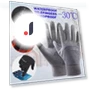 Winter Touchscreen Gloves — Gloves, Smart Good