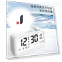 Multipurpose Alarm Clock with Temperature and Humidity Sensor — Alarms & Clocks, Wrigleys