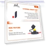 Intelligent Motorcycle Battery Charger — Chargers, IKEA Supermarket