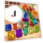 Digital Puzzle Toy — Construction Kits, TK Toys