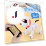 Intelligent Remote Control Stunt Robot Dog — Interactive Figures & Robots, TK Toys