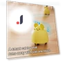 Electric Moving Mouse Toy for Cats — Cat Playthings, The Secret Life of Pet