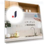 Smart Cabinet LED Panel — Under-Cabinet Lights, SAMURAI STYLE
