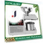 Smart Oil Press — Small Appliances, Perfect choice for your home