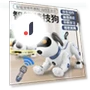 Intelligent Machine Dog — Interactive Figures & Robots, TK Toys