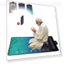 Interactive Prayer Mat — Prayer Beads, Hong Rose