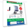 Lightweight Protective Screen Cover — Screen Protectors, Media Cover Market