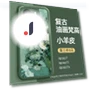 Smartphone Case — Basic Cases, WoW Home