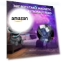 Превью Astronaut Star Projector — Kids' Lamps, YXQUA