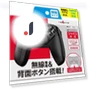 CYBER SWITCH Lite — Gaming Controllers, JO Market