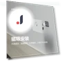 Smart Induction Night Light — Night Lights, Wrigleys