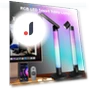 RGB Atmosphere Lamp — Standing Lights, Build My Home