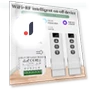 Smart WiFi Curtain Switch — Smart Home Hubs & Controllers, Lntelligent Living Hall