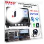 12.3-inch Touchscreen Wireless Carplay — Stereo Receivers, Reakosound