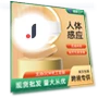 Smart LED Night Light — Night Lights, Fishine