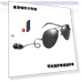 Smart Eye Listening To Music Glasses — Smart Glasses, Fashion Supplies