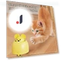 Electric Moving Mouse Toy for Cats — Cat Playthings, yiyoubao