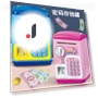Password Piggy Bank — Savings & Piggy Banks, TK Toys