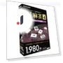 AI Mahjong GOLD 4 — Digital Entertainment, AniWorld