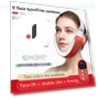 Vibrating Jawline Massager — Rollers & Pens, Polar Bear