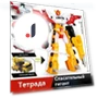 Transforming Robots — Interactive Figures & Robots, Durable