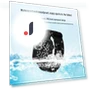 Waterproof Smart Watch with Touch Screen and Date Display — Smartwatches, Y2LED