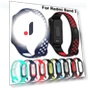 Two-Color Silicone Replacement Bracelet — Bands, maochi